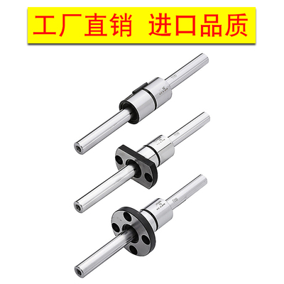滚珠导向轴BSSM BSSN BSSS BHSM BHSN BHSS BSS2M BSS2N BSS2S