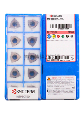 正品京瓷数控槽刀片 TGF32R033-005 PR930 加工不锈钢