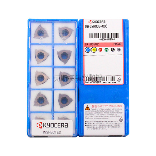 正品京瓷数控槽刀片 TGF32R033-005 PR930 加工不锈钢