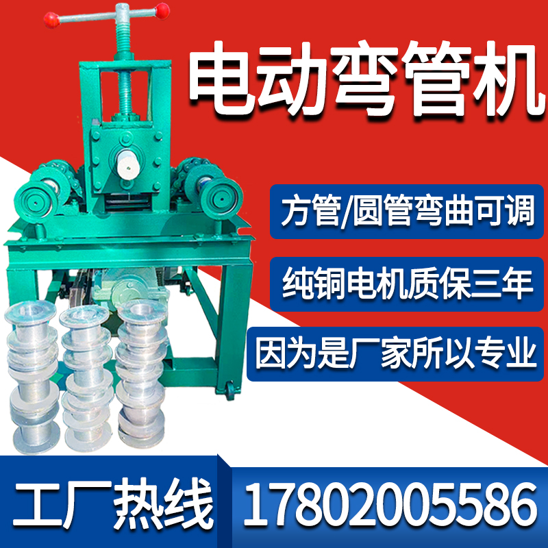 弯管器全自动方管圆管折弯机弯弧圆圈液压弯管大棚管不锈钢镀锌管