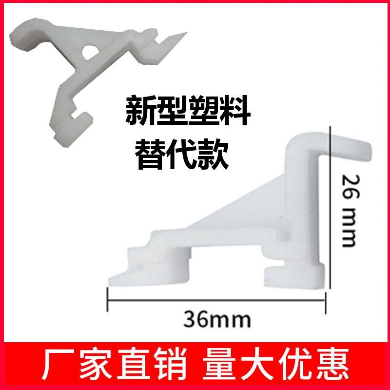 立式单门双门冷藏冷冻展示柜陈列柜层架层板卡扣搁架支撑卡扣扣子,清洗/食品/商业设备,洗车机,淘宝优惠券,粉丝福利购,淘宝优惠卷