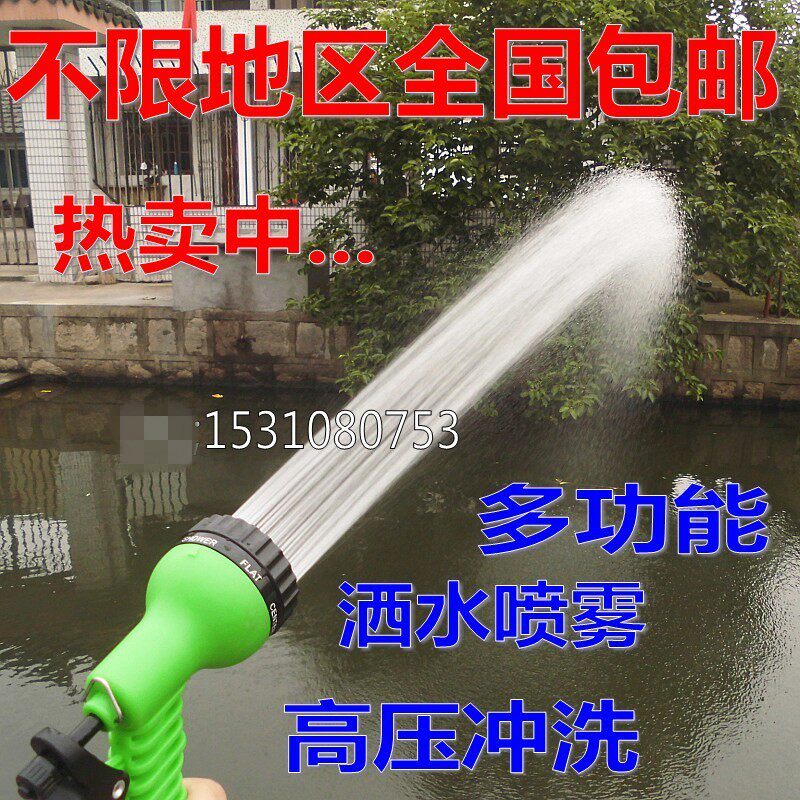 洗车高压园林喷枪/园艺浇花洒水枪/多功能喷头浇花浇菜育苗散水器