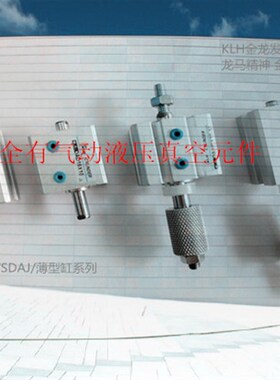 耐高温双出双轴薄型带磁外牙气缸SDAD/SDADS50X75X80X100-B