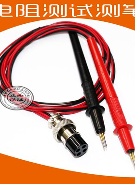 四线制电池内阻测试仪表笔RV200电池测试仪测试笔 内阻测试笔