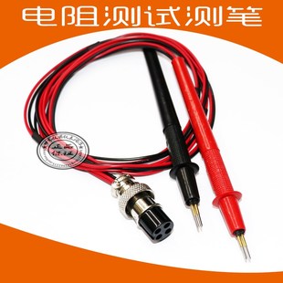 四线制电池内阻测试仪表笔RV200电池测试仪测试笔 内阻测试笔