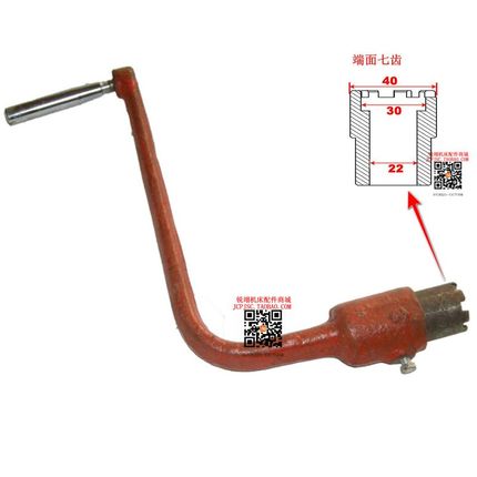 北京长征南通X62W 63W X52K X53K 5032 6132铣床升降手柄 7爪手柄
