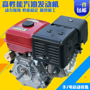188F 13马力15HP消防水泵马路切割机汽油机头 190F汽油发动机机头