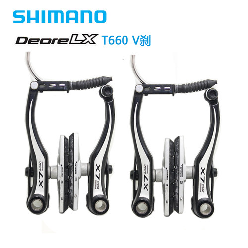SHIMANO DEORE LX T660 XT  T610V刹折叠车山地自行车圈刹 抽屉式