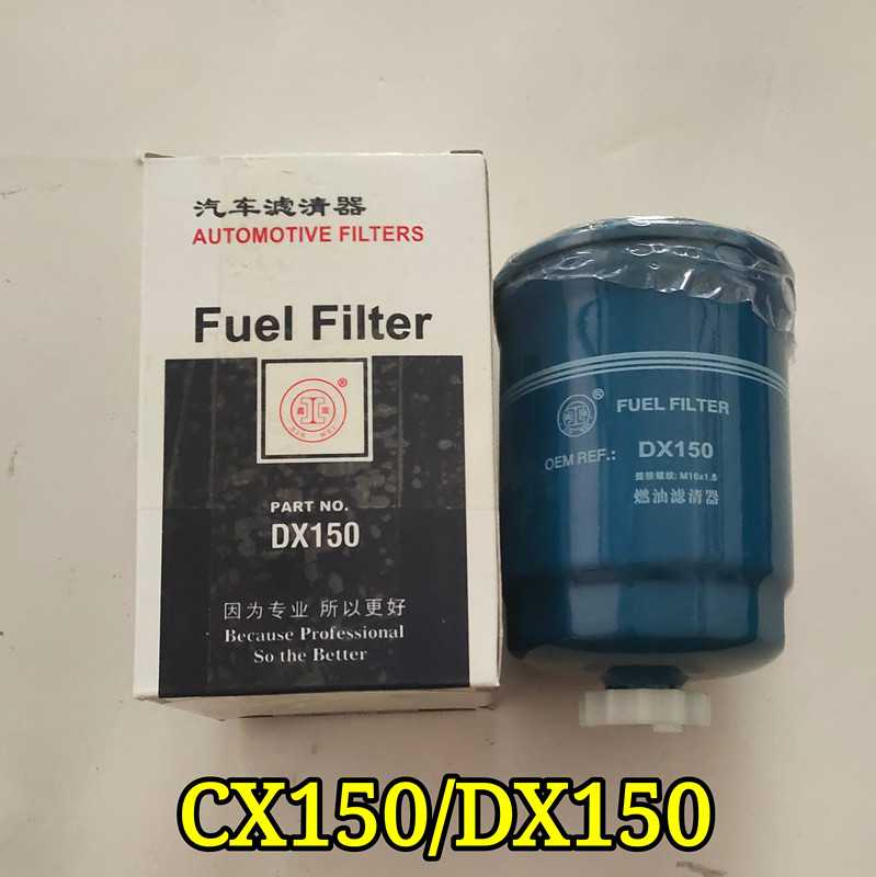 CX150 DX150燃油沉淀杯江淮二汽东风康明斯145/153滤芯柴油滤清器