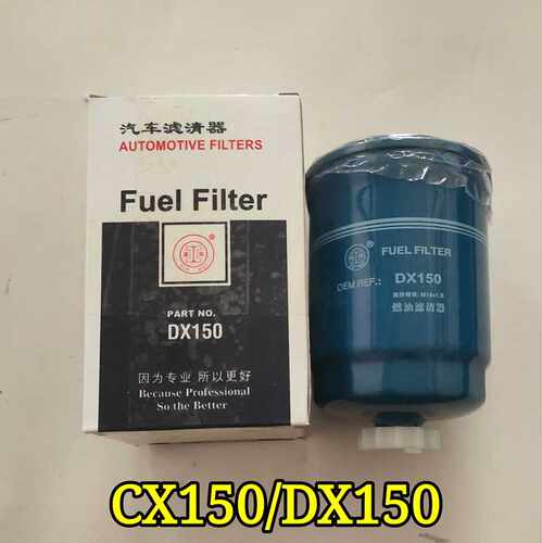 CX150 DX150燃油沉淀杯江淮二汽东风康明斯145/153滤芯柴油滤清器