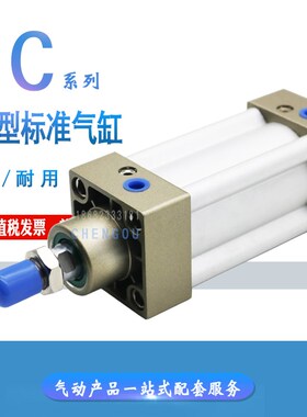 SHAKOB标准气缸ICA32B/ICB32B/IC32/40B25/50/63/75/80/100/125FA