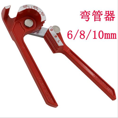 6mm/8mm/10mm 三合一手动弯管器 铜管弯管机 空调管弯管器