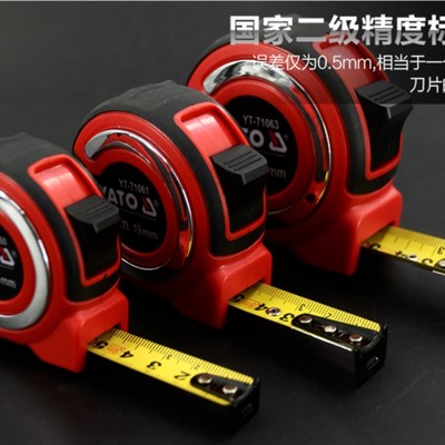 易尔拓高精度不锈钢卷尺3M/5M/8M防水卷尺YT-71060 71061 71063