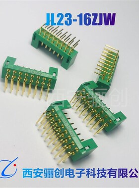 连接器JL23-16TKY-30CM JL23-16ZJW JL23-16ZJB JL23-16ZJBTKH