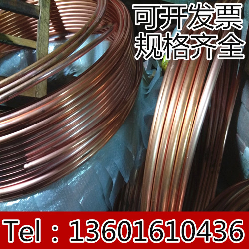 空调紫铜盘管22*1.2mm 可开票铜管 外径22mm壁厚1.2mmT2紫铜盘管