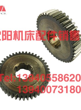 沈阳机床配件CW6163B CW6180B 齿轮 8013 Z42 M2.25 6-35X10 挂轮