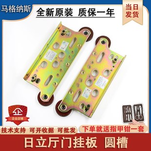 日立电梯厅门门挂板800广日65圆槽红轮轿门吊门板900开门滑轮组件