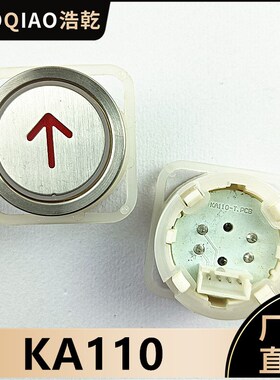 富士快速电梯配件MTD210/DA216/BA21Q/AK-4B/KA110按钮33*33圆形