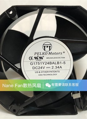 PELKO Motors G1751Y24BALB1-5 DC24V 2.34A大风量变频器散热风扇