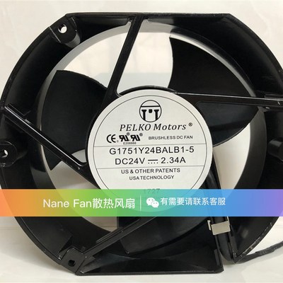 PELKO Motors G1751Y24BALB1-5 DC24V 2.34A大风量变频器散热风扇