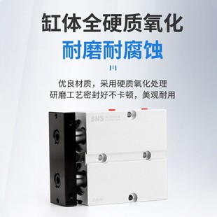 双轴双杆tda大推力小型气缸气动tn25x10x30x40x50x60x70x80x100
