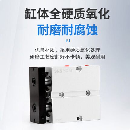 双轴双杆tda大推力小型气缸气动tn25x10x30x40x50x60x70x80x100-s