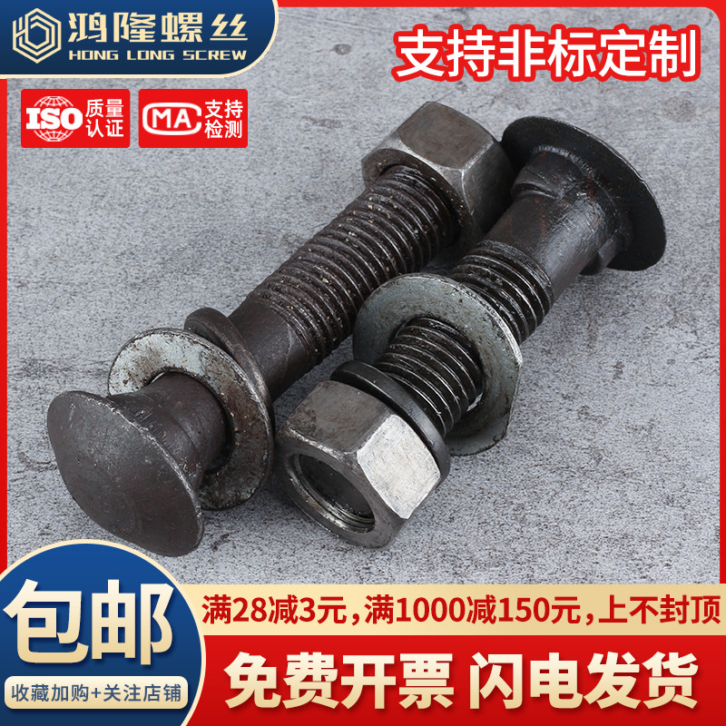 轨道鱼尾板螺丝道夹板螺栓连接板钢轨M16M18M20M22M24*80x135x145