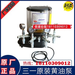 三一搅拌机黄油泵威盾4WDB 244F电动油脂润滑泵 M1.2