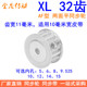 19同步轮XL XL32齿同步带轮AF齿宽11内孔5