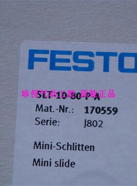 全新原装FESTO 费斯托 SLT-10-80-P-A 170559 气动滑台