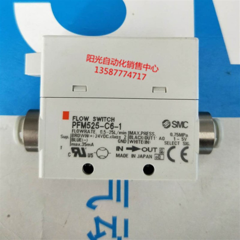 SMC流量计PFM525-C6-1,PFM300-M,PFM525S-C6L-01-1原装拆机件!
