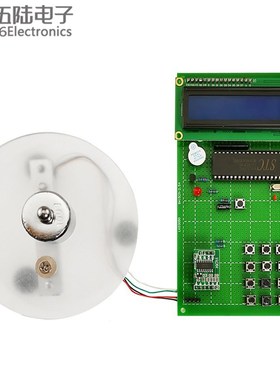 51单片机电子秤焊接套件5kg秤重洞洞板电子制作DIY散件WNB-56-13