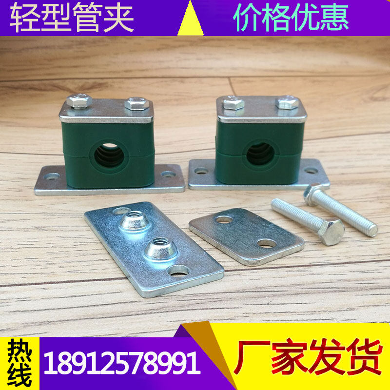 轻型塑料管夹固定船用液压水管管卡双螺电缆轻型卡箍安装孔38-102