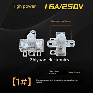大功率16A 250V电暖器按键开关 孔距20mm/25mm 插排开关 插座开关
