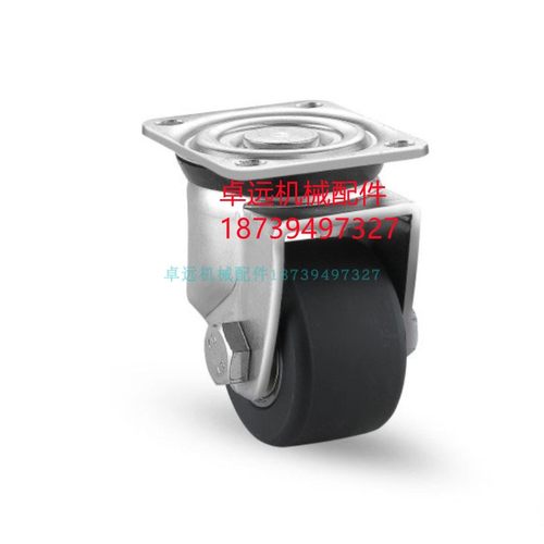 工业脚轮重载J-CPM01-D50 65 75 100-NT NQ替怡合达低重心2寸