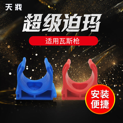 16u型迫马电线水管管卡20水电接地瓦斯射钉枪专用加厚固定神器