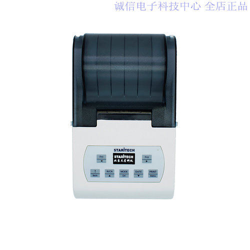 天星TX-100ME TX-110ME TX-120ME梅特勒天平打印机USB针式打印机