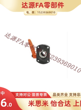 MTQDB.MTQDM10 12 15 20 30度梯形丝杠用防转动件 轴承型固定件