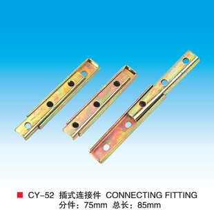 插入式连接件加厚床挂床插床铰链床紧固木结构连接件家具五金配件