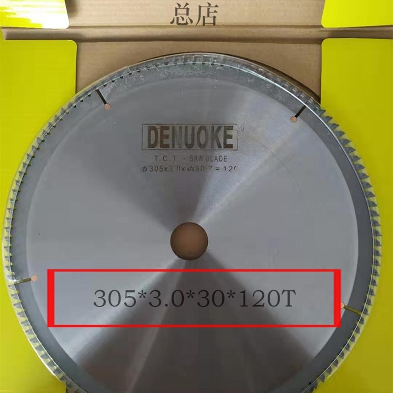 DENUOKE德诺克305*3.0*30*120T锯片切割片断桥铝合金设备配件锯片