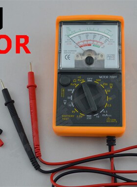 胜利 迷你胶套指针万用表VC7001 指针式袖珍表 精度高