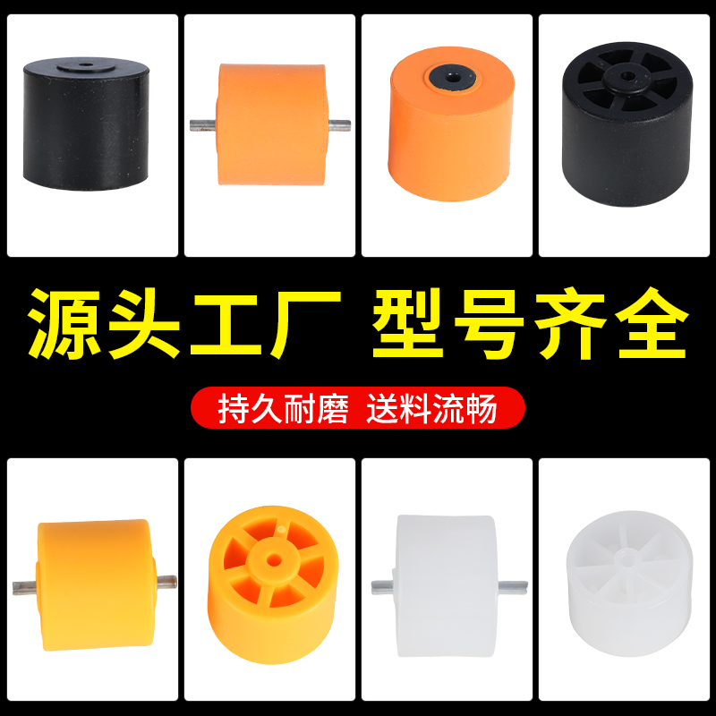 封边机配件大全橡胶支架轮电子锯输送滚轮托架轮轮流利条导轨滑轮