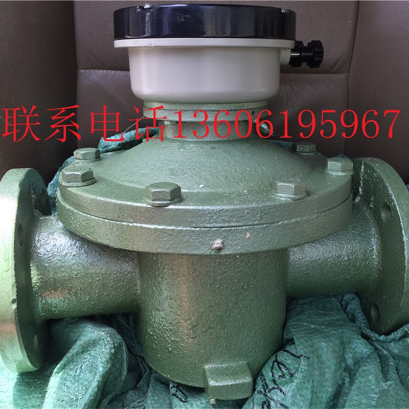 包邮!椭圆齿轮流量计LC-65 柴油专用流量计机械计量表DN65 2.5寸