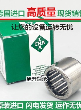 原装进口INA滚针轴承HK1015 1210 1212 1312 1410 1412 1414 1416