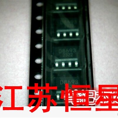 散新 原装  贴片8脚  D8693   BD8693  液晶电源芯片   SOP8