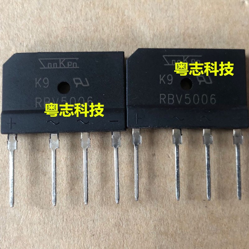 全新 整流桥 RBV5006 扁桥 50A 600V 大芯片 RBV5006 整流桥 - 实物图
