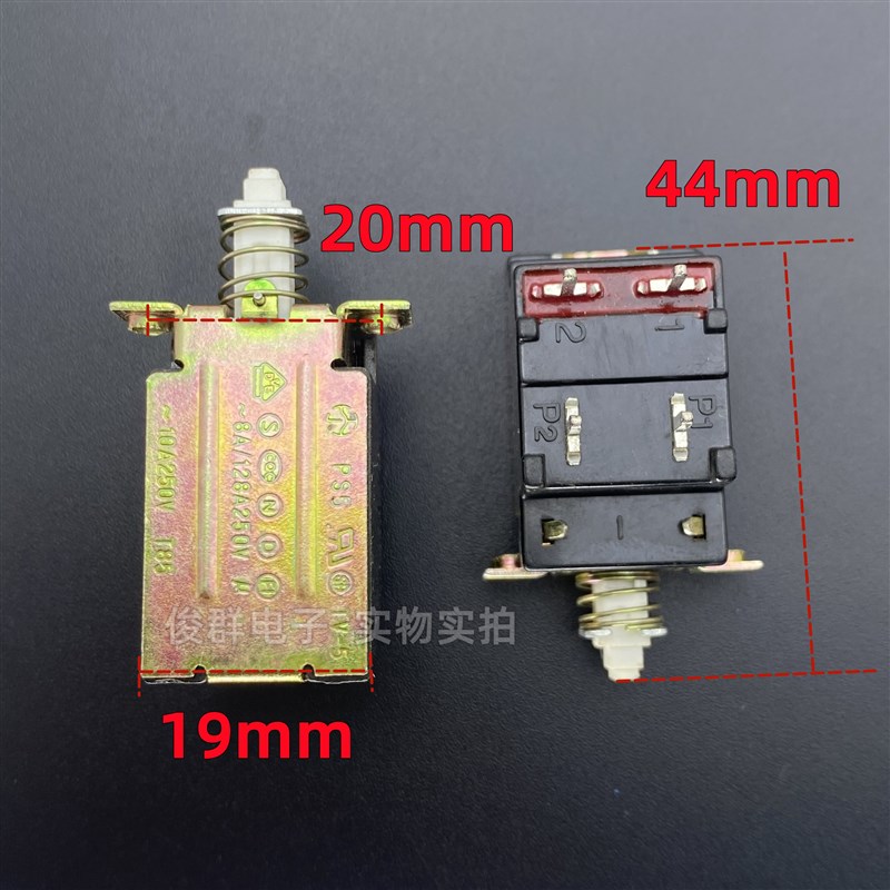 台湾CANAL PS5 TV-5自锁电源开关带锁按键4尖脚大电流10A功放按钮