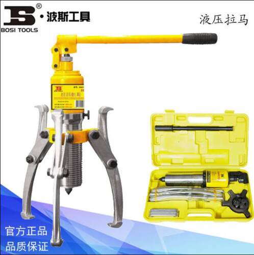 波斯工具液压拉马BS573105 573110 573115 573120 573130 573150