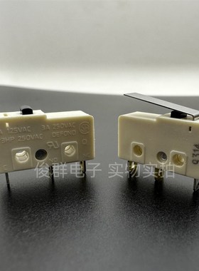德丰DEFOND 中型微动开关行程限位检测复位轻触带柄6A
