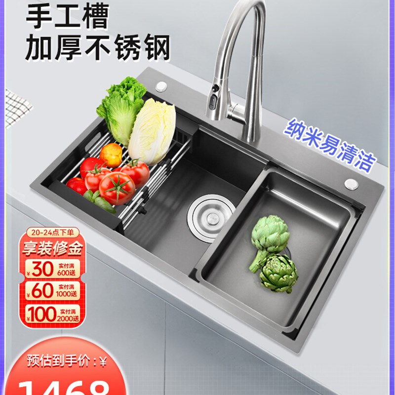 普乐美水槽黑钛纳米手工槽不锈钢厨房易洁洗碗槽洗菜盆家用台下盆